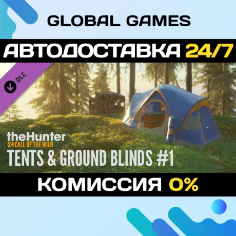 theHunter: Call of the Wild - Tents &amp Ground Blinds