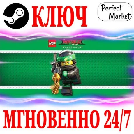 The LEGO NINJAGO Movie Video Game STEAMКЛЮЧМИР