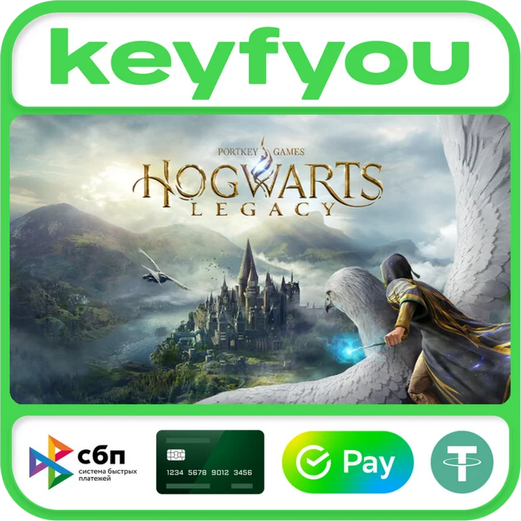 Hogwarts Legacy / STEAM КЛЮЧ без РФ РБ