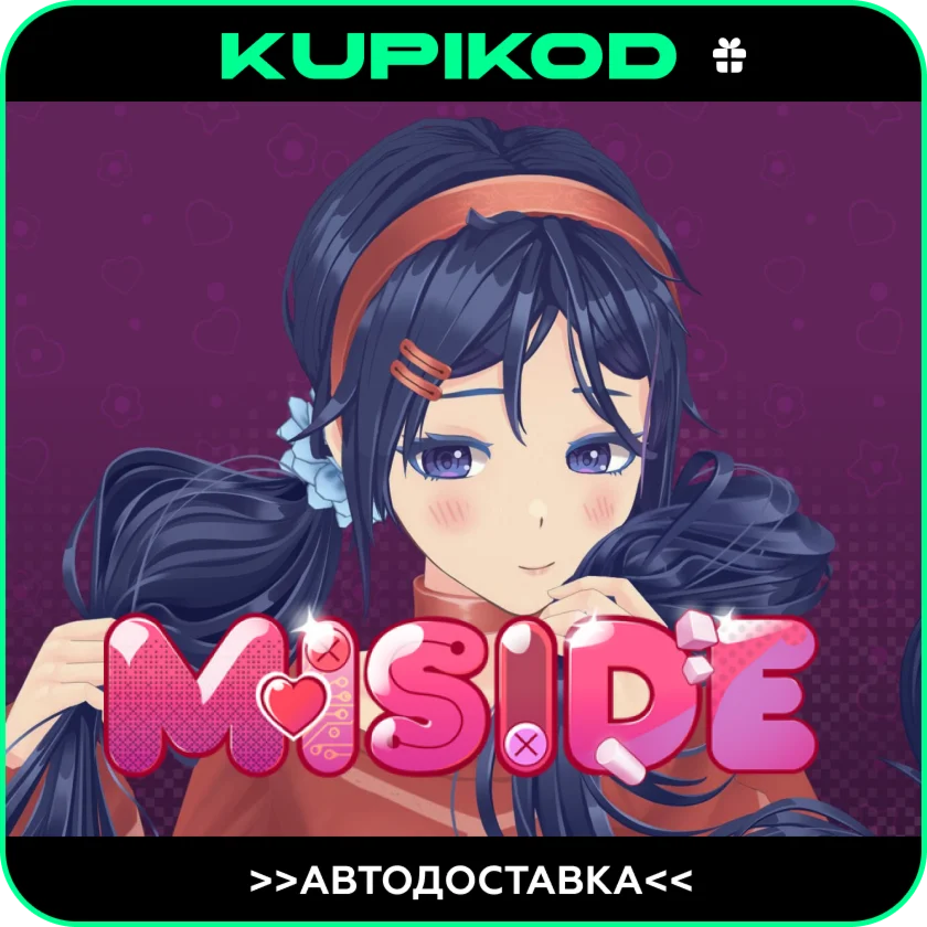 MiSideSTEAM GIFT ВСЕ РЕГИОНЫ