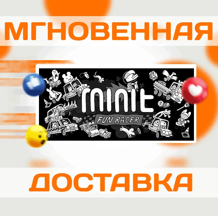 Minit Fun RacerSteamВесь Мир + РФКлюч