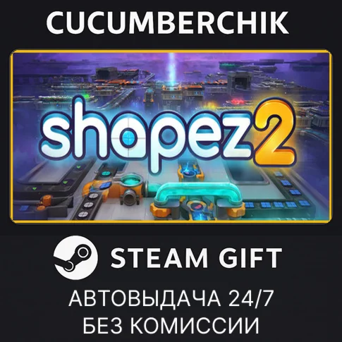 shapez 2STEAM GIFT AUTORU/УКР/КЗ/СНГ