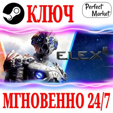 ELEX II STEAMКЛЮЧРФ+МИР + Бонус
