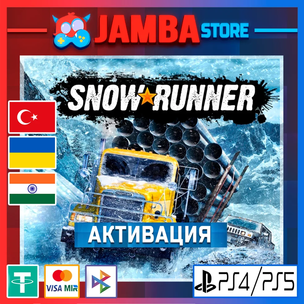 Snowrunner PS4/PS5 Выбор региона
