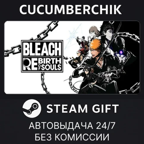 BLEACH Rebirth of SoulsSTEAM GIFT AUTORU/УКР/КЗ/СНГ
