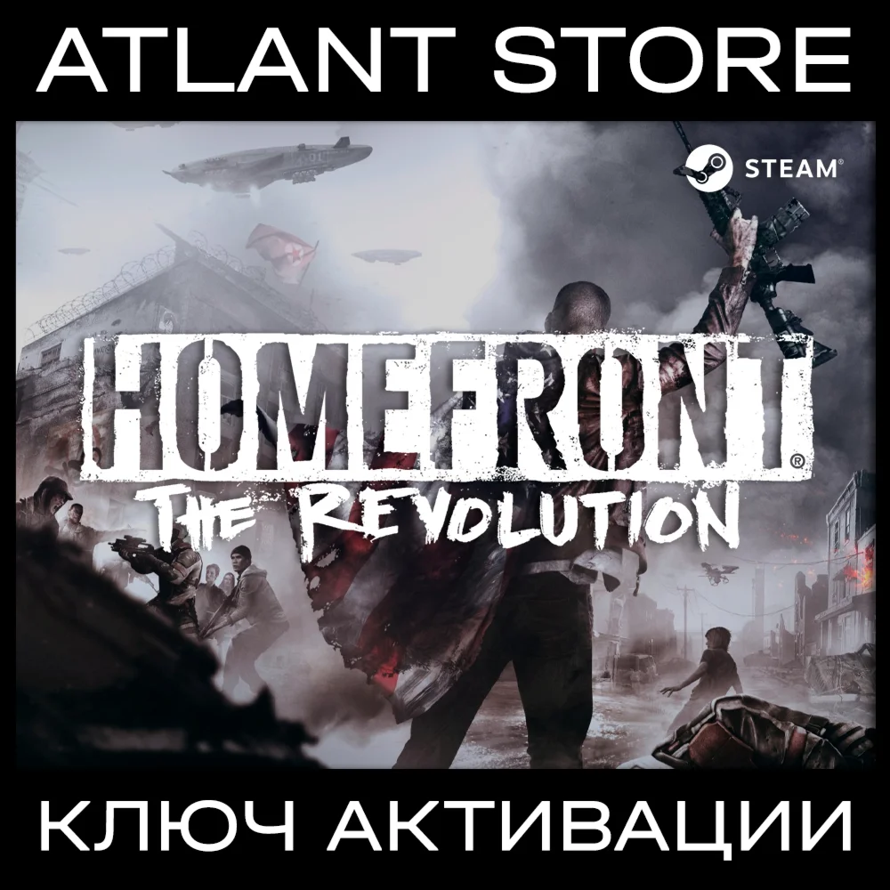 Homefront: The Revolution - Ключ Steam - РФ+КЗ+УК+СНГ