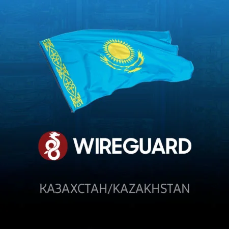 WireGuard VPN kz Казахстан Работает в РФ