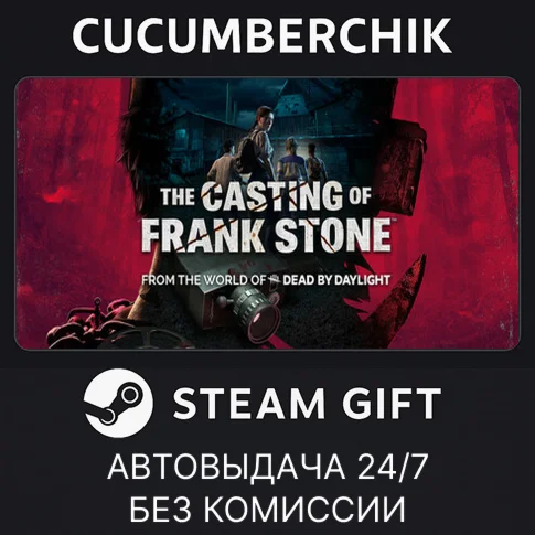 The Casting of Frank Stone Deluxe EditionSTEAM GIFT