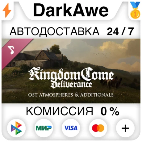 Kingdom Come: Deliverance OST Atmospheres &amp Additiona