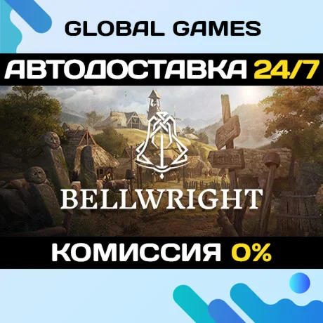 Bellwright STEAM GIFT АВТОДОСТАВКА0%