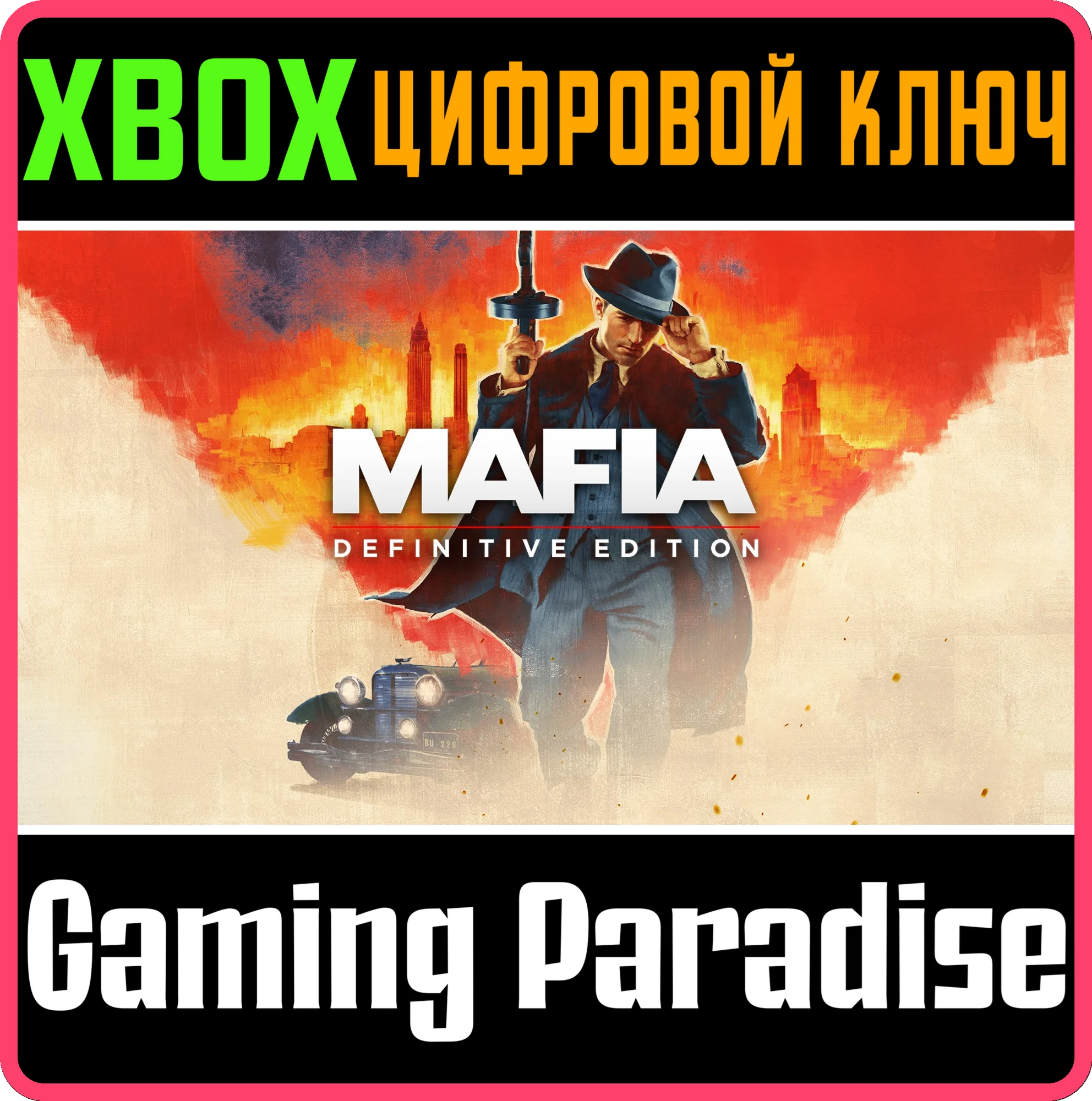 MAFIA: DEFINITIVE EDITIONXBOX ONE/XSКЛЮЧ