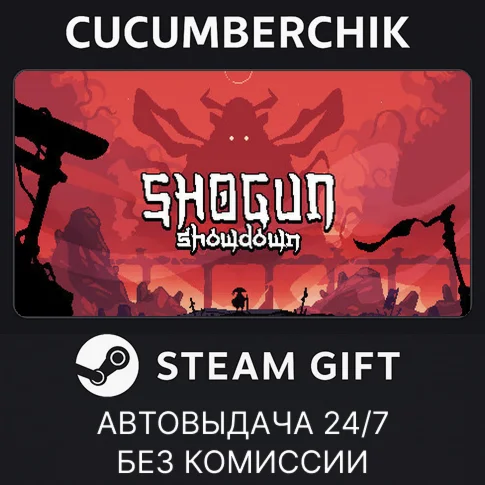 Shogun ShowdownSTEAM GIFT AUTORU/УКР/КЗ/СНГ
