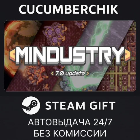MindustrySTEAM GIFT AUTORU/УКР/КЗ/СНГ