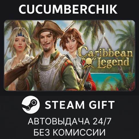 Caribbean Legend - Complete EditionSTEAM GIFT AUTO