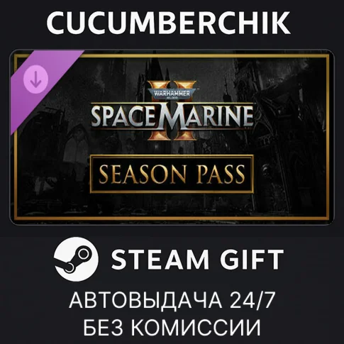 Warhammer 40000: Space Marine 2 - Season PassSTEAM