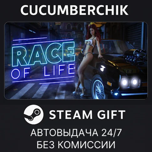 Race of Life - Act 1STEAM GIFT AUTORU/УКР/КЗ/СНГ