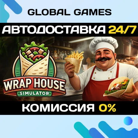 Wrap House Simulator STEAM GIFT АВТОДОСТАВКА