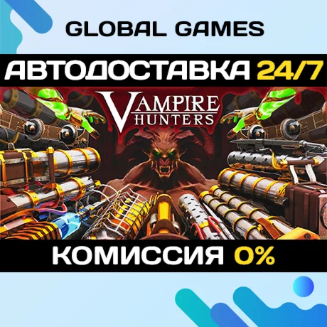 Vampire Hunters STEAM GIFT АВТОДОСТАВКА