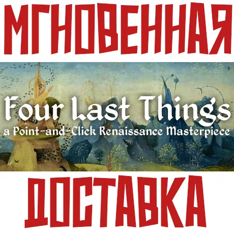Four Last Things SteamРФ+Весь МирKey + Бонус