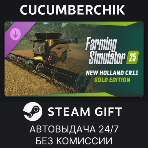 FS25 - New Holland CR11 Gold EditionSTEAM GIFT AUTO