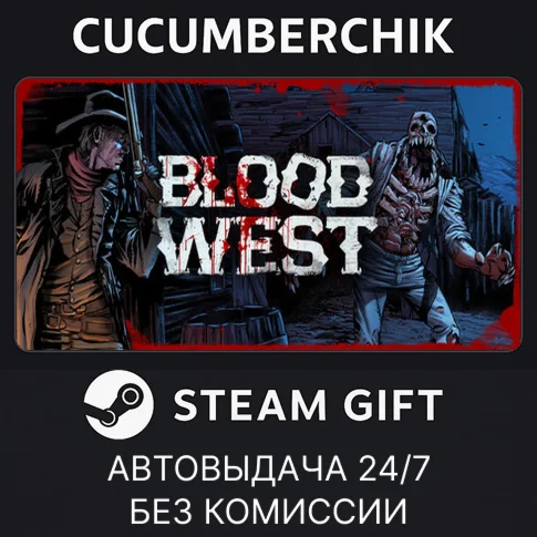 Blood WestSTEAM GIFT AUTORU/УКР/КЗ/СНГ