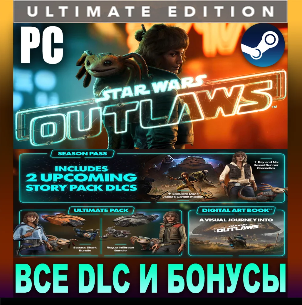 STAR WARS OUTLAWSULTIMATE EDITIONВСЕ DLCSTEAM