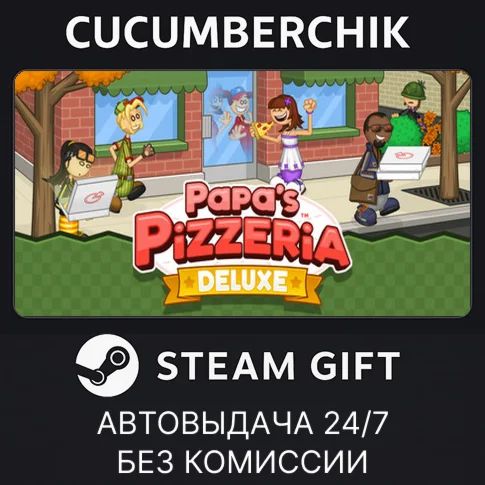 Papas Pizzeria DeluxeSTEAM GIFT AUTORU/УКР/КЗ/СНГ