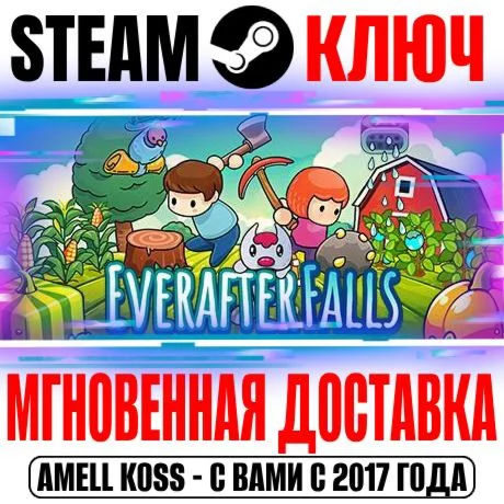 Everafter Falls Steam Ключ РФ+Мир +Бонус