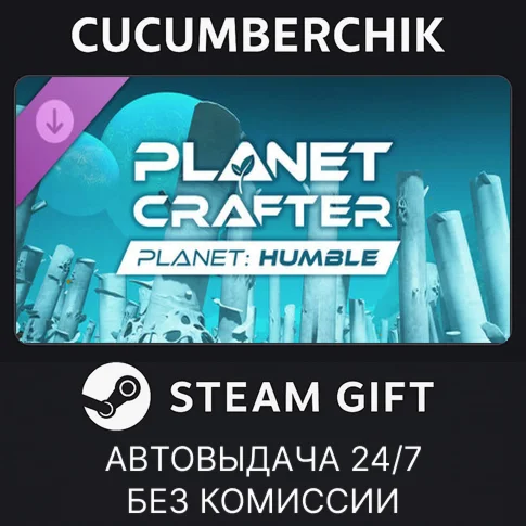 The Planet Crafter - Planet HumbleSTEAM GIFT AUTO