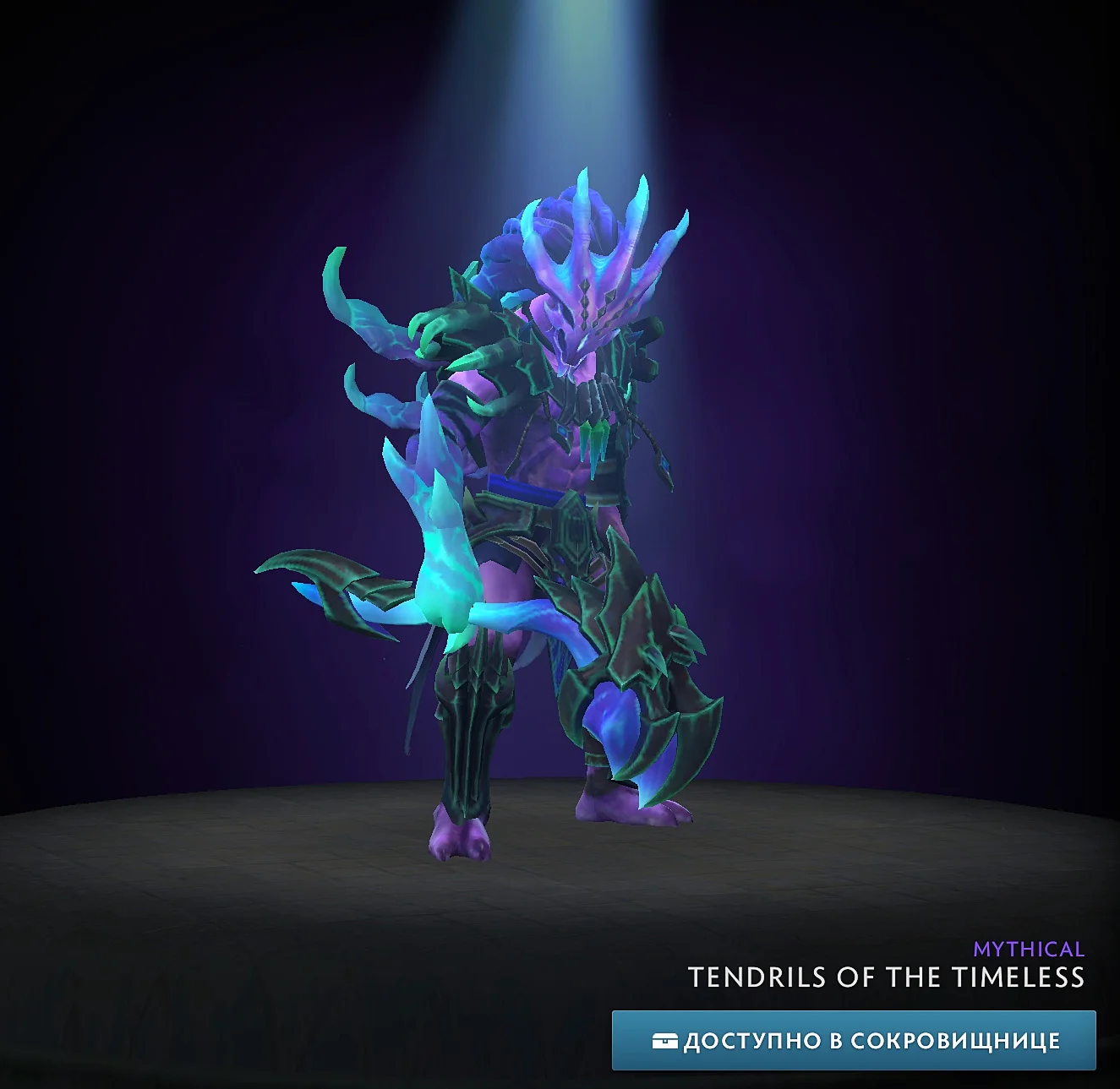 Tendrils of the TimelessWinter 2024 Heroes Hoard