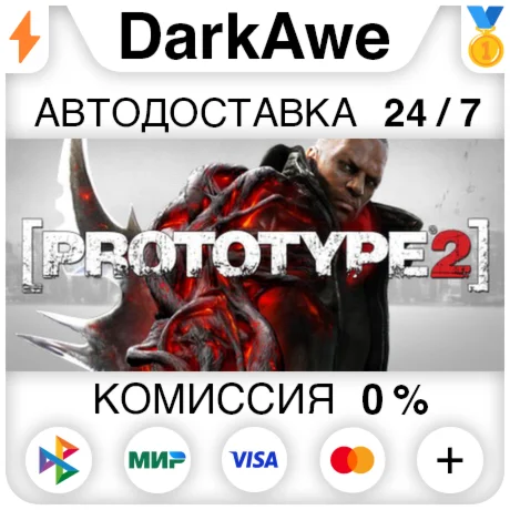 Prototype 2 +ВЫБОР STEAMRU АВТОДОСТАВКА 0%