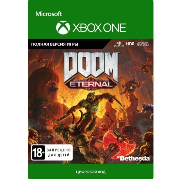 DOOM Eternal XBOX ONE / XBOX XS Ключ