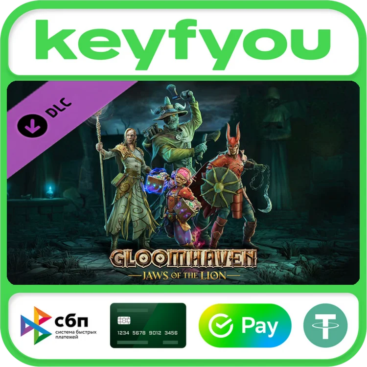 Gloomhaven - Jaws of the Lion / STEAM DLC КЛЮЧ