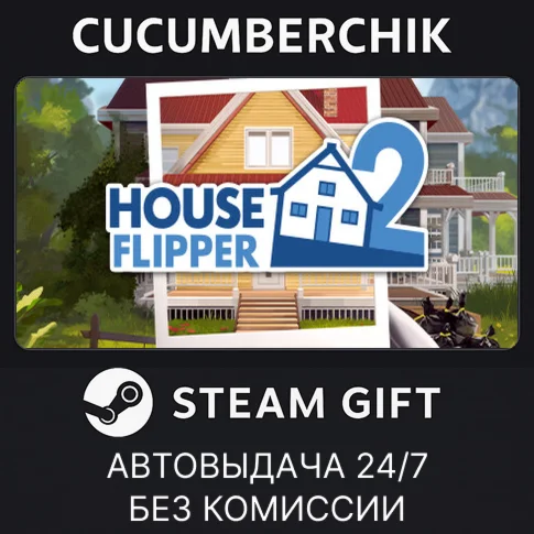 House Flipper 2STEAM GIFT AUTORU/УКР/КЗ/СНГ