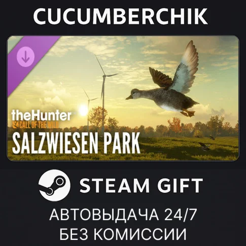 theHunter: Call of the Wild - Salzwiesen ParkSTEAM