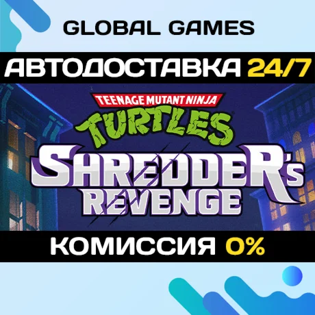 Teenage Mutant Ninja Turtles: Shredders Revenge STEAM