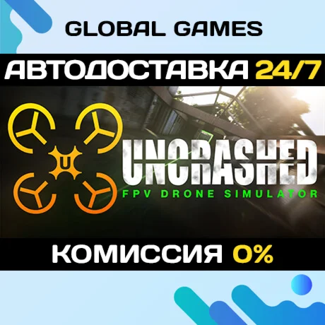 Uncrashed : FPV Drone Simulator STEAM GIFT АВТО