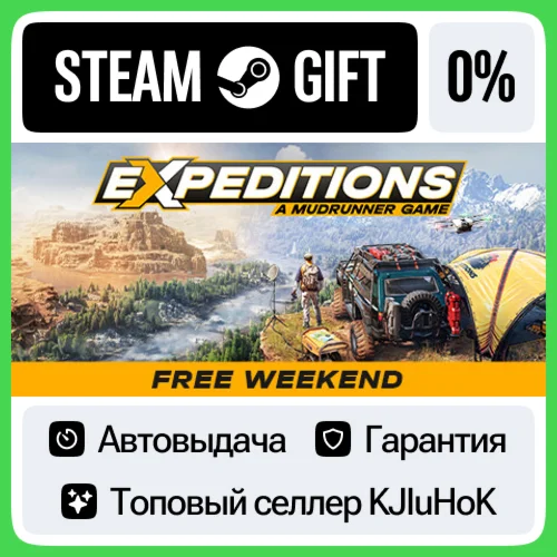 Expeditions: A MudRunner Game - Standard/Supreme STEAM