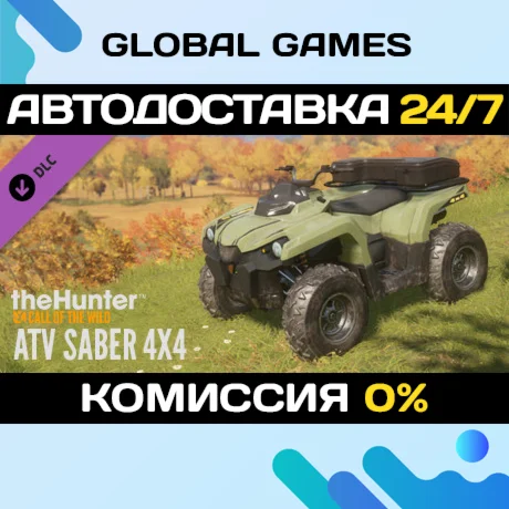 theHunter: Call of the Wild - ATV SABER 4X4 DLC STEAM