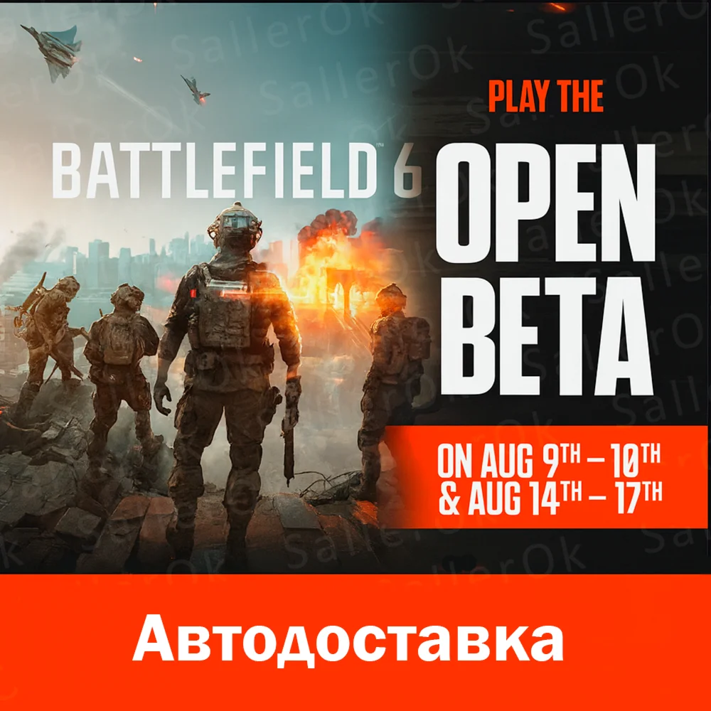 Battlefield 6 GLOBAL + РФ РАННИЙ ДОСТУП БЕТА