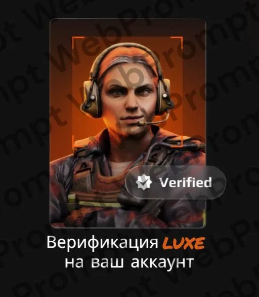 FACEIT ПОДТВЕРЖДЕНИЕ ВАШЕГО АККАУНТА