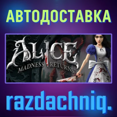 Alice: Madness Returns Steam Gift/UA/KZ/BY/CНГ