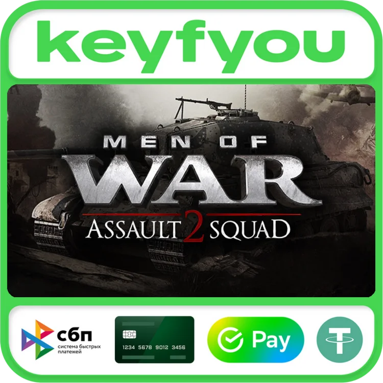 Men of War: Assault Squad 2 / STEAM КЛЮЧ
