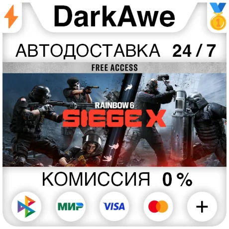 Tom Clancys Rainbow Six Siege X ELITEULTIMATE STEAM