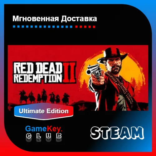Red Dead Redemption 2 ULTIMATE Steam Оффлайн