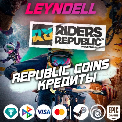 Uplay/Steam/EpicRiders Republic КРЕДИТЫ + DLCРФ/МИР