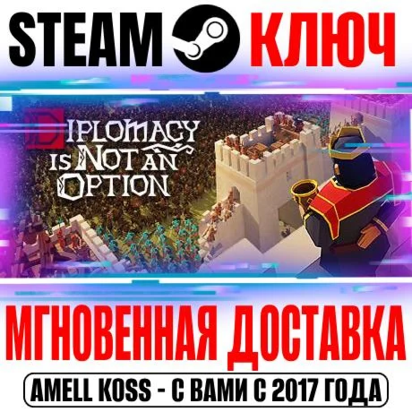 Diplomacy is Not an Option Steam Ключ РФ+Мир +Бонус