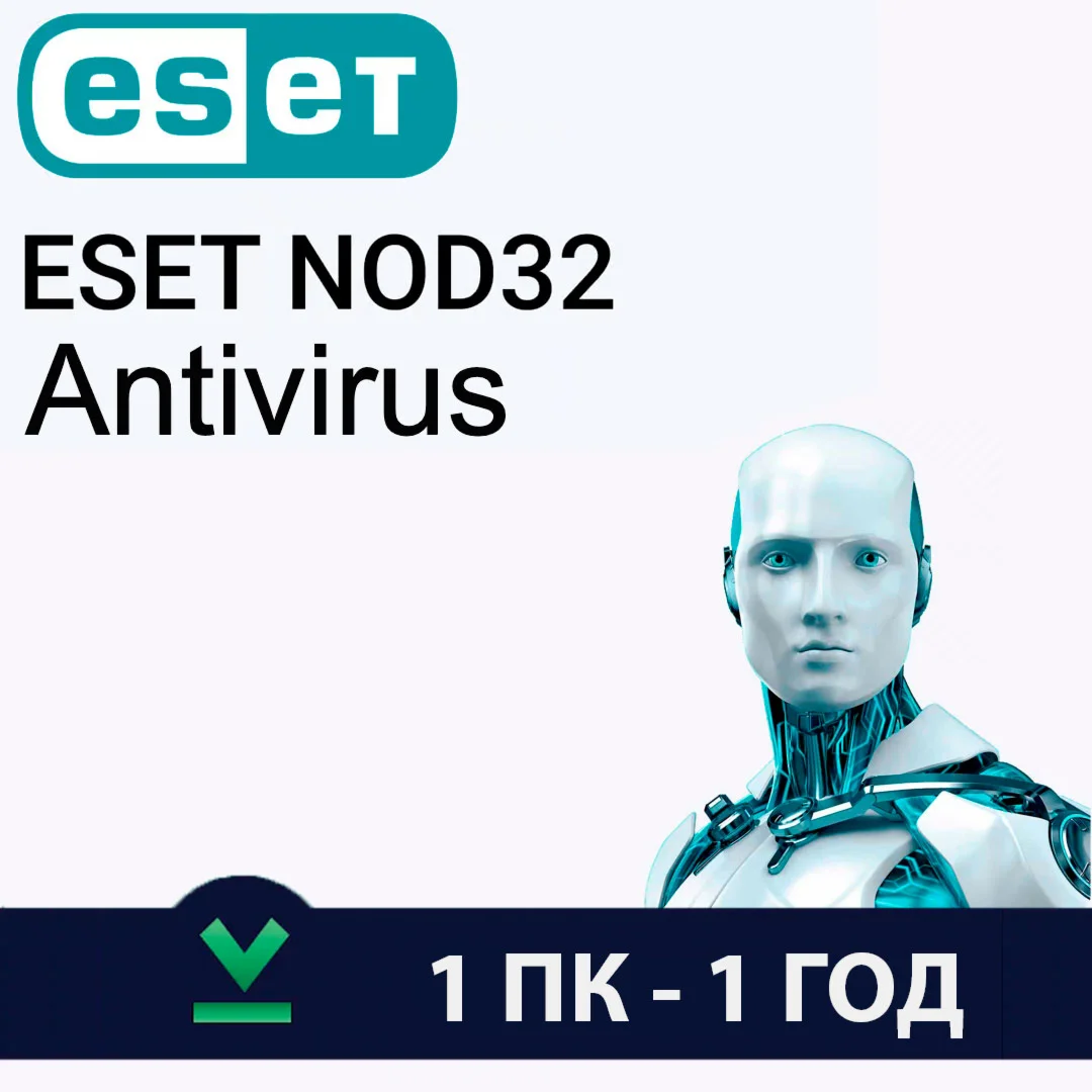 Eset NOD32 Antivirus 1 ПК - 1 Год