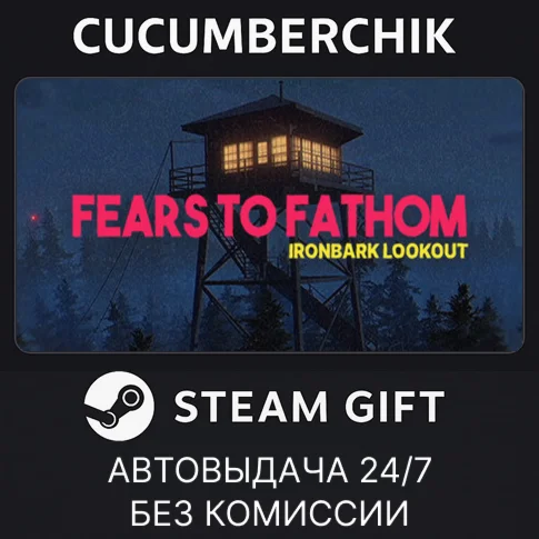 Fears to Fathom - Ironbark LookoutSTEAM GIFT AUTO