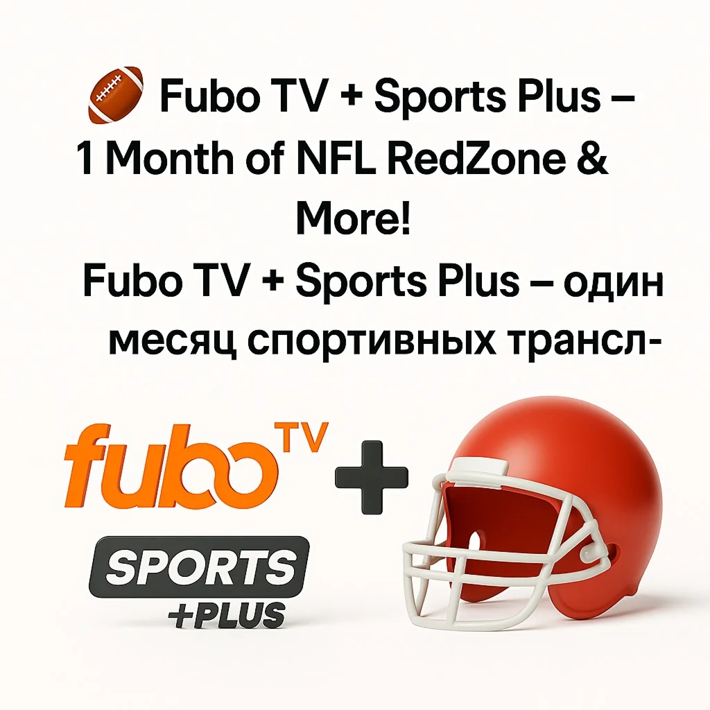 Fubo TV + Sports Plus 1 мес NFL RedZone и многое